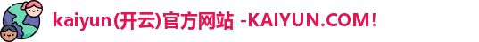 开云体育官网